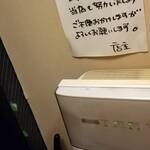 牛酔 - 喫煙スペースには空気清浄機を設置しております