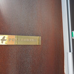 ペレグリーノ - 