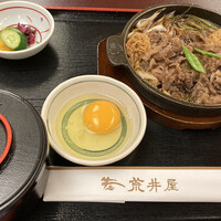 荒井屋 万國橋店 - 