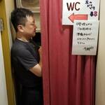 牛酔 - 喫煙スペースを設けております