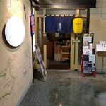 Hatsue Dainingu - 店 外観の一例 2020年08月