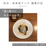 サンジャン・ピエドポー - 