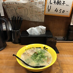 Ramen Senta Ittaku - 