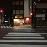 Menyateiji - 横断歩道の向こうから。左の細道をのぼっていくと新千葉駅