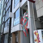 サンジャン・ピエドポー - 