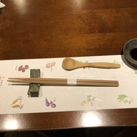 鮨 航 - 