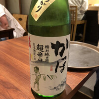 鮨 航 - 