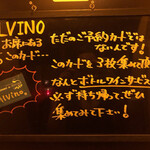 Ａlvino - 