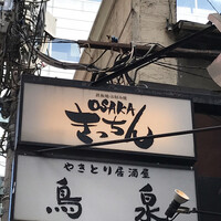 OSAKA きっちん 銀座本店 - 看板