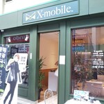 X-cafe - X-cafe（エックスカフェ） 2020年8月1日オープン 水道筋商店街（灘区）