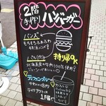 X-cafe - その他写真:X-cafe(エックスカフェ) 2020年8月1日オープン 水道筋商店街(灘区)