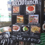 Ita Meshi Baru Riccio - お店の前の看板