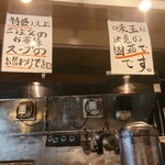 長男、もんたいちお - 待機中！！