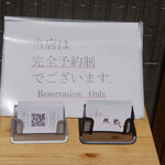 とんかつ成蔵 - 