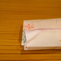 日本料理 晴山 - 