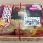 Kansai Supa - (料理)おむすび小箱①