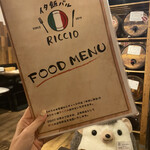 Ita Meshi Baru Riccio - 