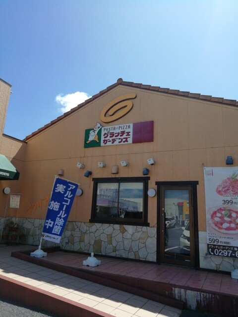 閉店 グラッチェガーデンズ 龍が岡店 竜ケ崎 ファミレス 食べログ