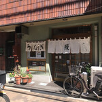 Asakusa Unagi Sansho - 