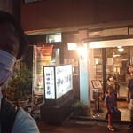 美味これくしょん神田倶楽部 - 