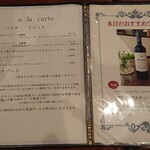 美味これくしょん神田倶楽部 - 