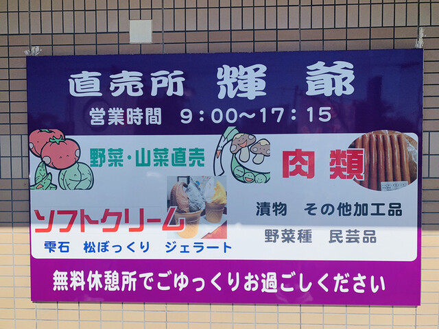 ラ・メゾン・ドゥ・テルジィ（LA MAISON DE TERUJI） - 西目（その他）の写真