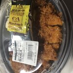 ホットワン - 