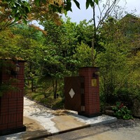 阿蘇迎賓館 縷々 - 入り口