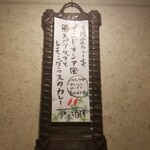 SPICY CURRY 魯珈 - 