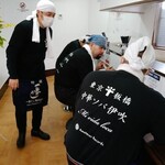 三和 中華ソバ店 - 