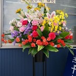 三和 中華ソバ店 - 