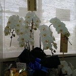 三和 中華ソバ店 - 