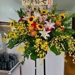 三和 中華ソバ店 - 