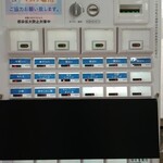 三和 中華ソバ店 - 