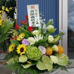 三和 中華ソバ店 - 