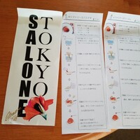 SALONE TOKYO - 