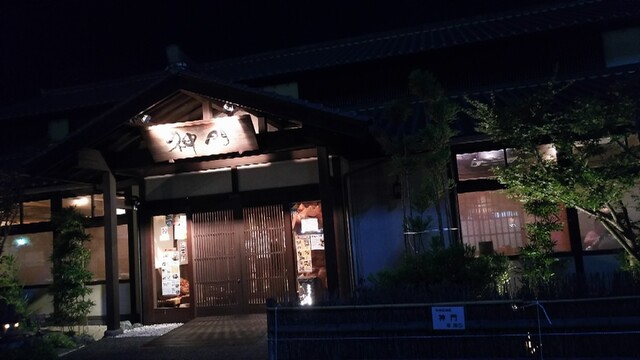 和食居酒屋 神門 出雲市 居酒屋 食べログ
