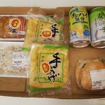 ディオ - これだけ買って498円 (2020.09.08)