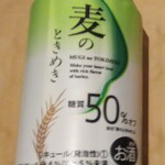 ディオ - 発泡酒 350ml (税抜)75円 (2020.09.08)