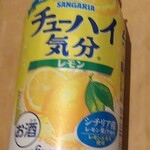 ディオ - チューハイ 350ml (税抜)79円 (2020.09.08)