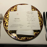 レスト ケイ ヤマウチ - 