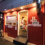 ぎょうざのじんべえ - 