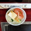 お好み焼 福