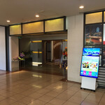 ダイニング＆バー ベイサイド(横浜桜木町ワシントンホテル) - 