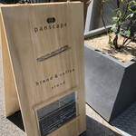 パンスケープ - 看板