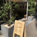 パンスケープ - 