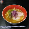 MEN-EIJI HIRAGISHI BASE