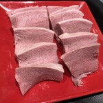 ナリマス - たん刺し 2020/09/08