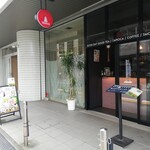 ヤワラギ ティー ショップ - 