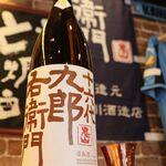 Sake Baru Aozora - 